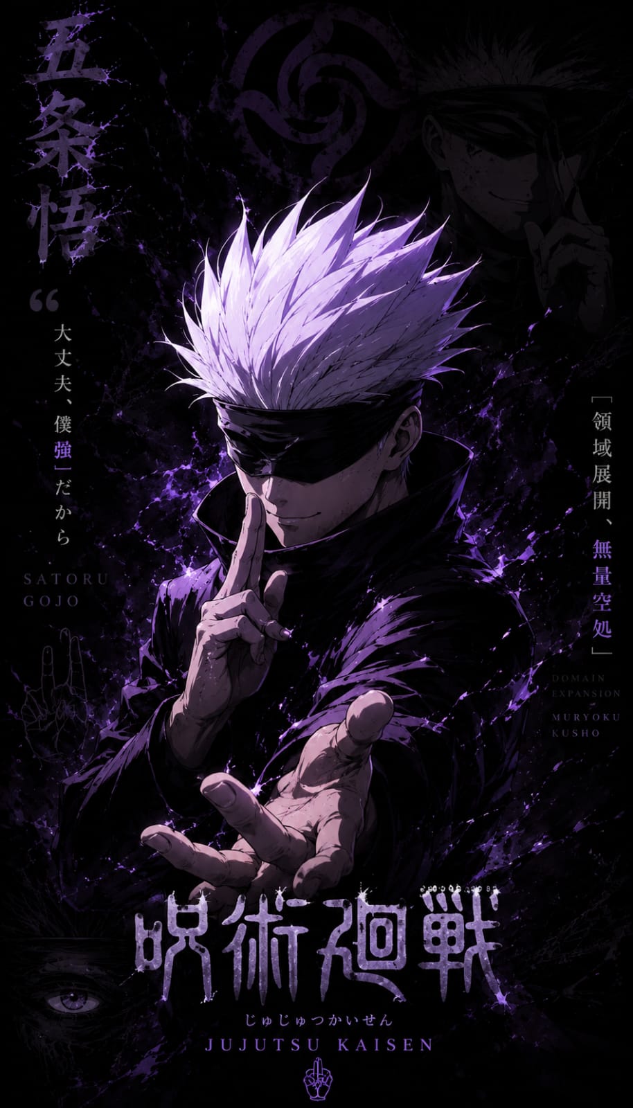 Jujutsu kasisen