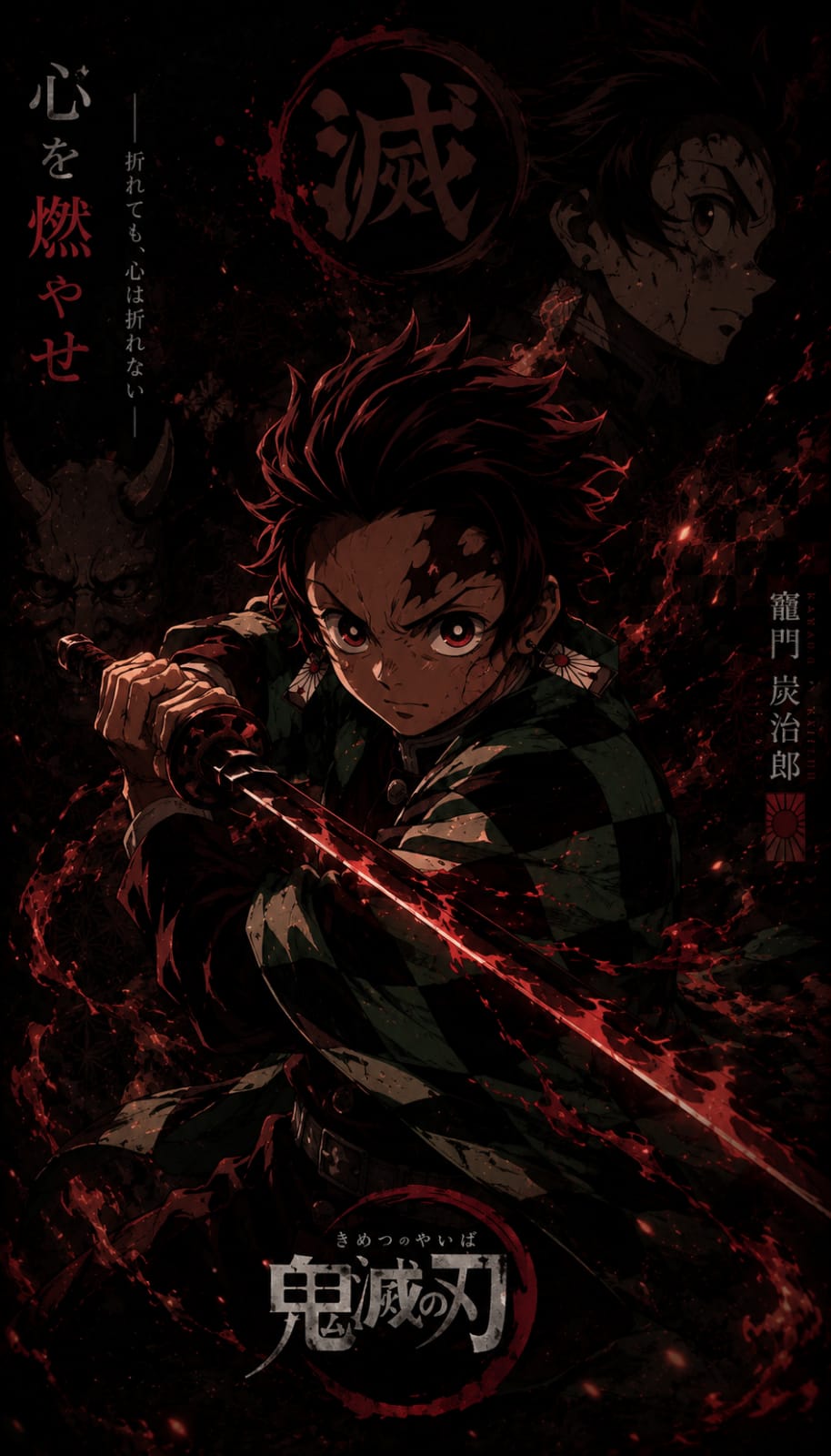 Demon Slayer